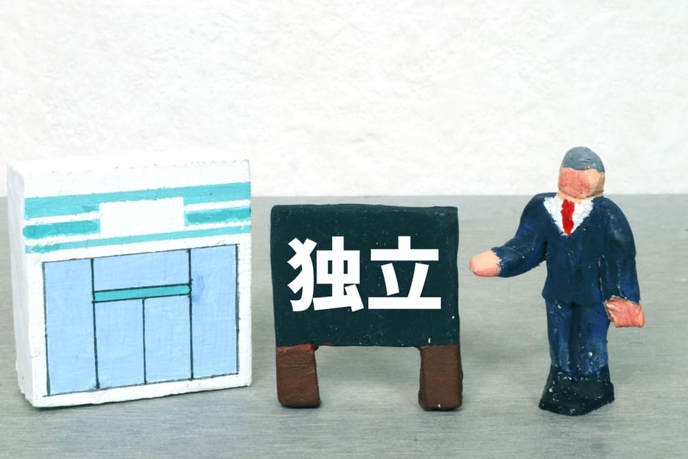 独立するには？独立におすすめの仕事や失敗しないためのポイントを解説