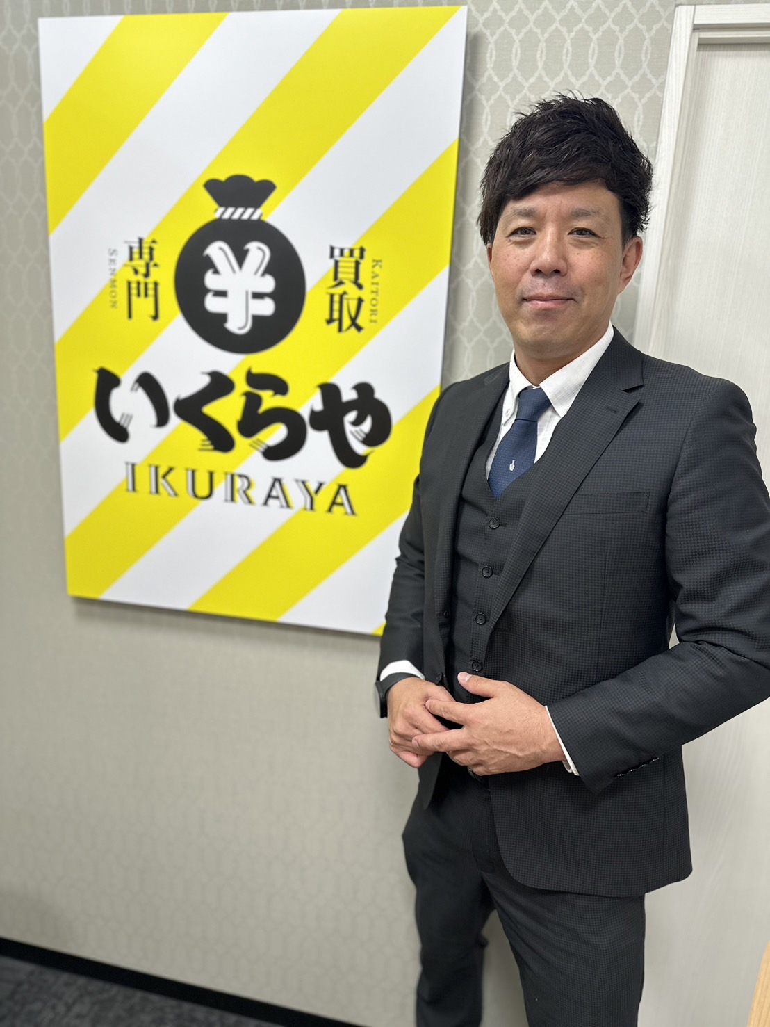 杉本店長