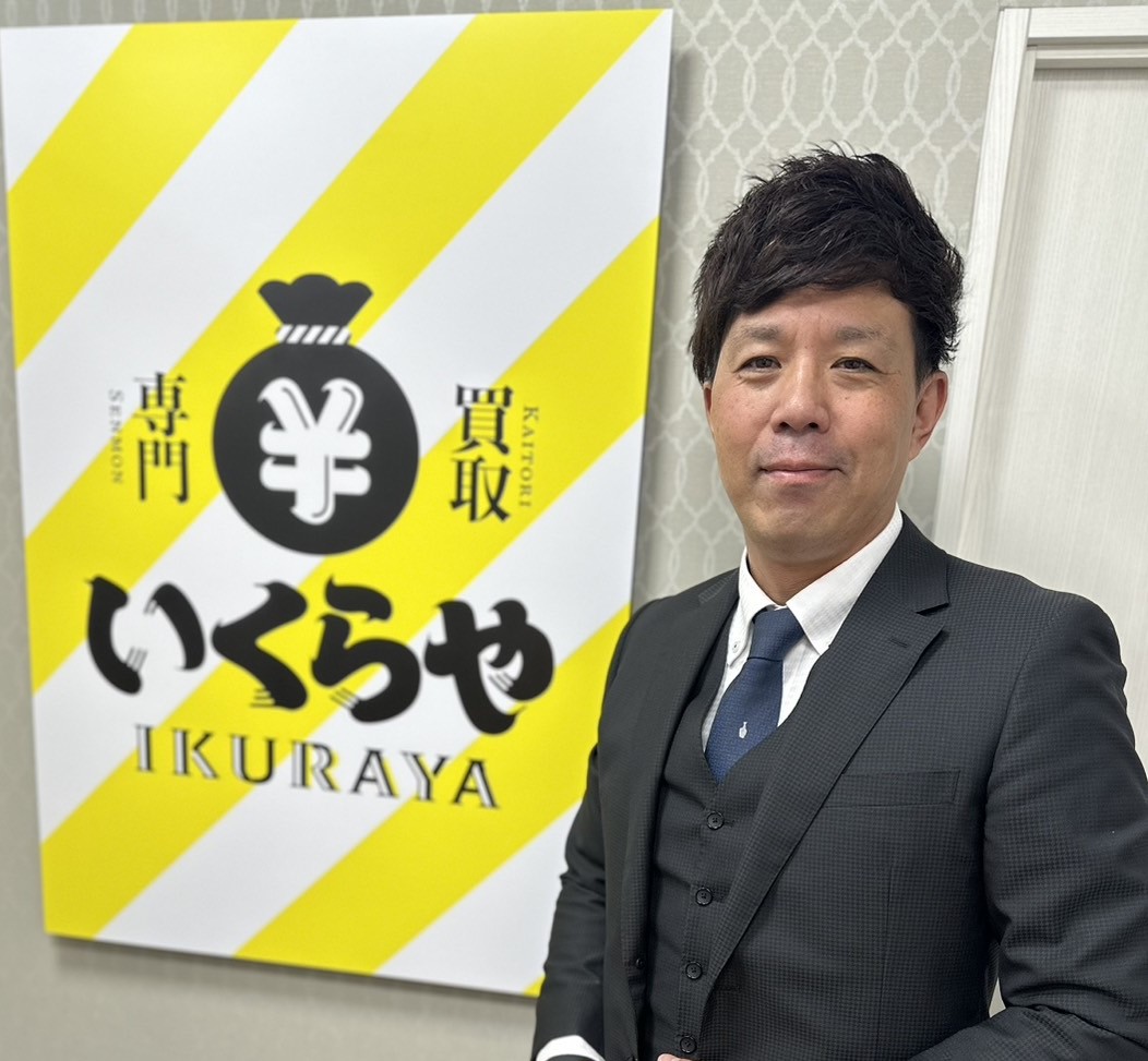 いくらや石橋阪大前駅前店